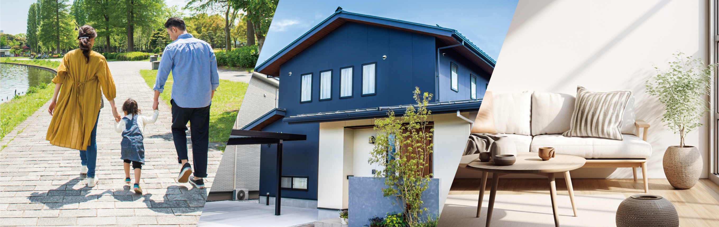 住まいと暮らしビジネス成長戦略研究会