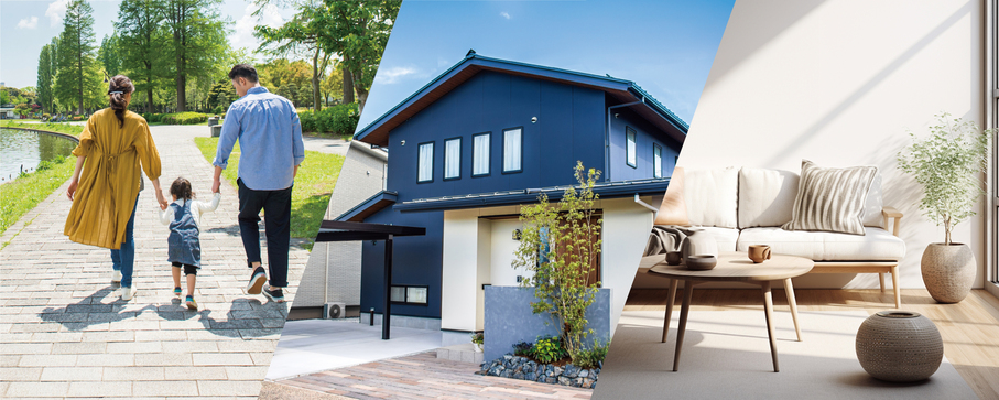 住まいと暮らしビジネス成長戦略研究会