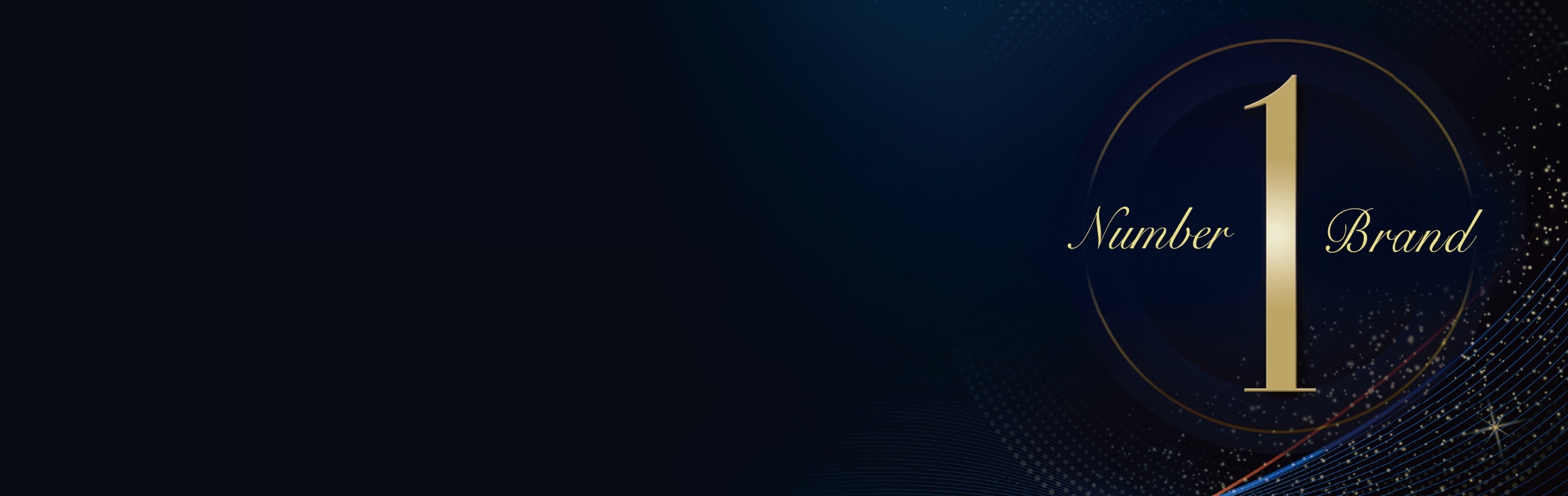 ナンバーワンブランド研究会